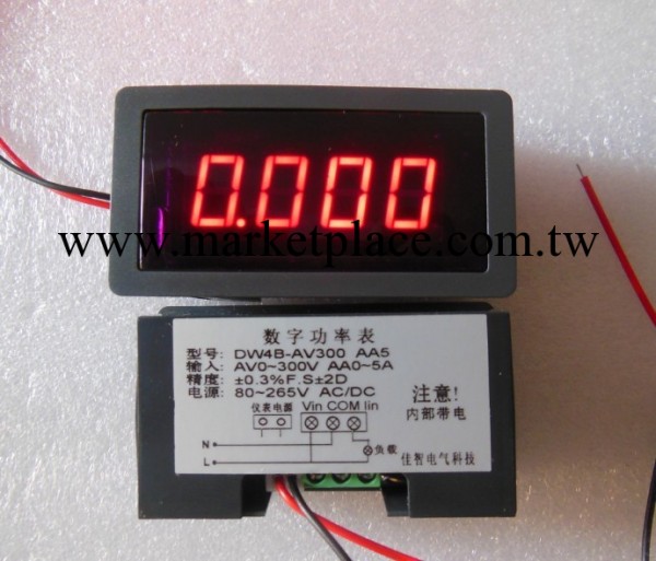 LED麵板功率表 功率表 可測量 功率因數 年用電量 有功功率 DW4工廠,批發,進口,代購