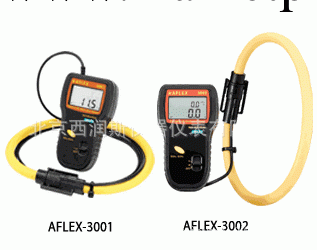 XRS-AFLEX-3001/3002 可撓性交流電流鉤表/可撓性電流鉤表工廠,批發,進口,代購