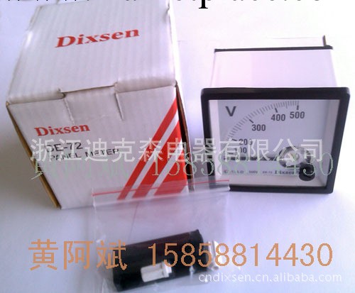 供應迪克森高品質DE-72交流電壓表工廠,批發,進口,代購