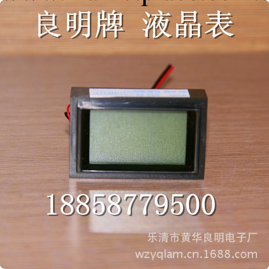 廠傢直供LCD電壓表，調壓器專用LCD顯示D50數顯表,交流數字電壓表工廠,批發,進口,代購