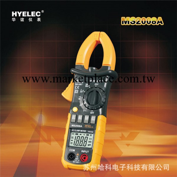 原裝 深圳華誼HYELEC MS2008A 1/2新型數字交流鉗形表工廠,批發,進口,代購
