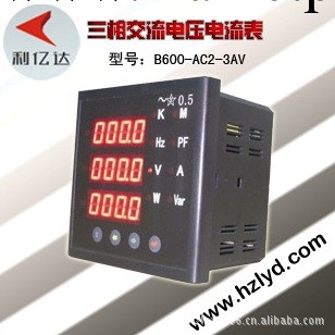 B600-AC2-3AV3  三相交流電壓電流組合表工廠,批發,進口,代購