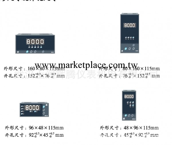 供應WP-LEAVC272HLT智能電流 電壓機表 智能電力機表工廠,批發,進口,代購