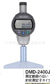 日本得樂TECLOCK深度計DMD-2500S工廠,批發,進口,代購