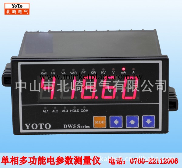 廠傢直銷YOTO北崎 DW5單相智能 電壓 電流  電度值測量 一表多用工廠,批發,進口,代購