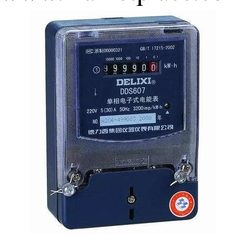 德力西 DSSF607 三相電子式多費率電能表德力西 DELIXI(國產)工廠,批發,進口,代購