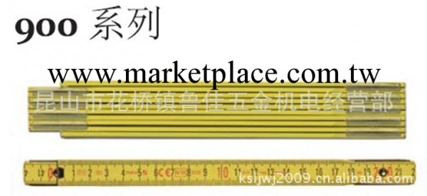 木折尺德國產STABILA西德寶900系列長2米型號907N貨號01614木折尺工廠,批發,進口,代購