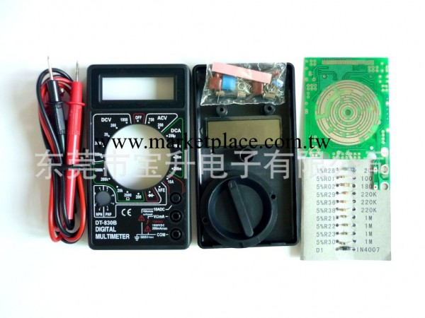 供應DT-830B數字萬用表電子教學實習套件 數字式萬用表工廠,批發,進口,代購