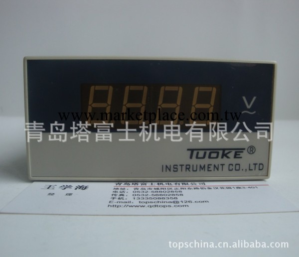 庫存甩賣TUOKE托克三位半數顯交流電壓表DH3-AV  數量有限工廠,批發,進口,代購