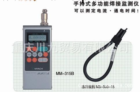 供應日本米亞基MM-315B精密焊接監測機工廠,批發,進口,代購