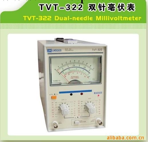 大批量生產批發香港龍威雙針毫伏表 單針毫伏 數字毫伏表TVT-322工廠,批發,進口,代購