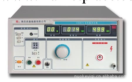 長盛 耐壓測試機CS2673 耐壓測試機 數字耐壓測試機 測試機工廠,批發,進口,代購