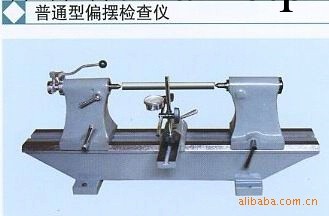 供應優質新型或普通偏擺機工廠,批發,進口,代購