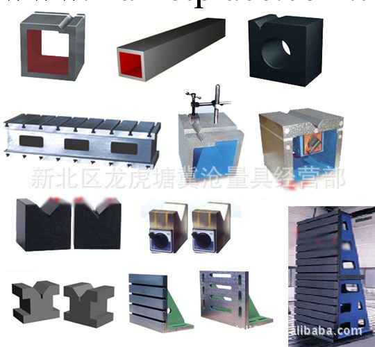 冀滄量具主營鑄鐵方箱 磁性方箱 檢驗方箱 劃線方箱 T型槽方箱工廠,批發,進口,代購