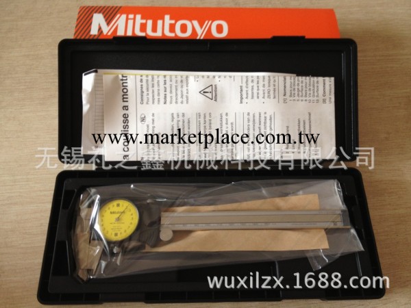 【正品保證】原裝日本三豐Mitutoyo帶表卡尺505-671/0-150mm工廠,批發,進口,代購