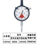 批量供應日本三豐指針千分表   2900S工廠,批發,進口,代購