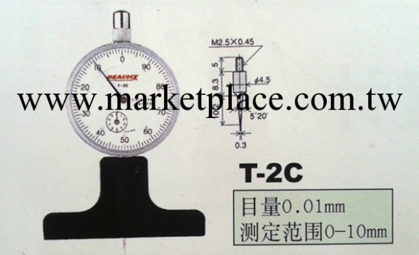 供應日本孔雀牌 PEACOCK  深度計   型號： T-2C工廠,批發,進口,代購