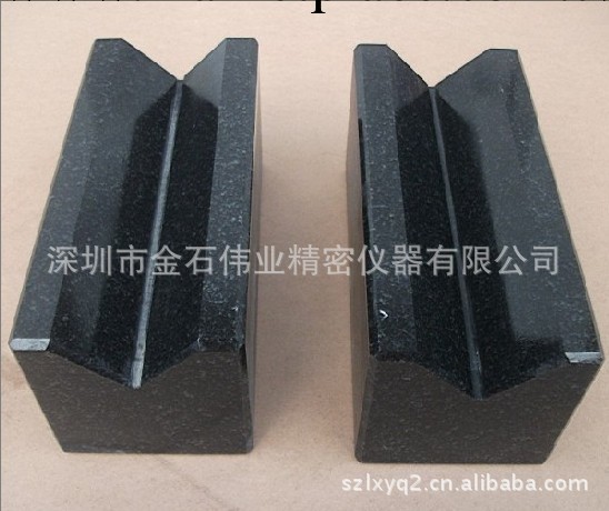 深圳廠傢生產花崗石V型塊160*90，100*100，專業訂做機器構件工廠,批發,進口,代購
