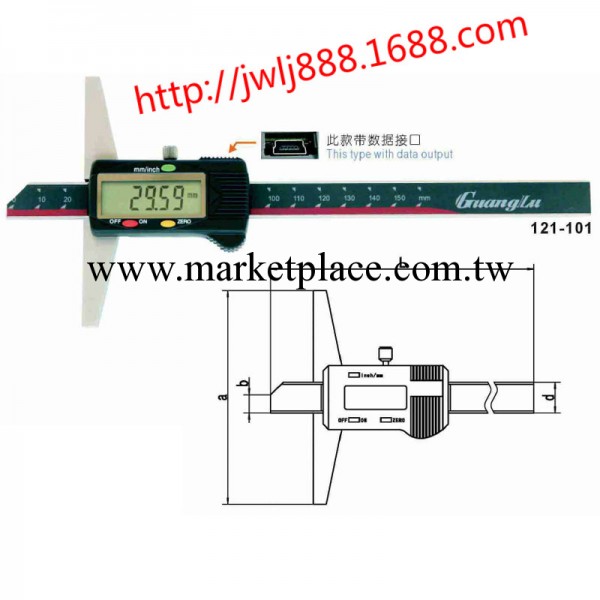 廣陸數顯深度尺工廠,批發,進口,代購