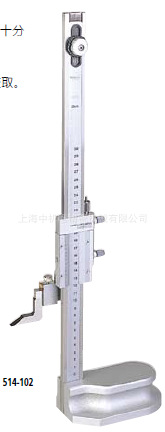 供應批發日本514-108三豐遊標高度尺工廠,批發,進口,代購