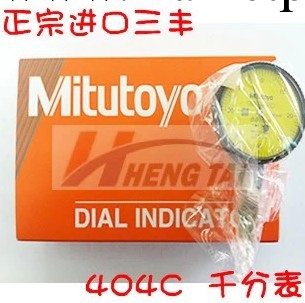 正宗三豐杠桿百分表513-404C正品 Mitutoyo 0.01MM 水平型小校表工廠,批發,進口,代購