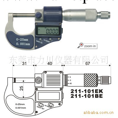 廣陸千分尺 數顯千分尺 國產千分尺 外徑千分尺工廠,批發,進口,代購