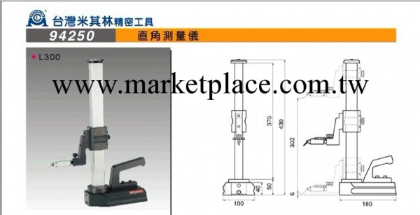 臺灣米其林直角測量機工廠,批發,進口,代購