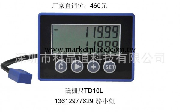 磁柵尺TD10L（液晶顯示）/電子尺工廠,批發,進口,代購