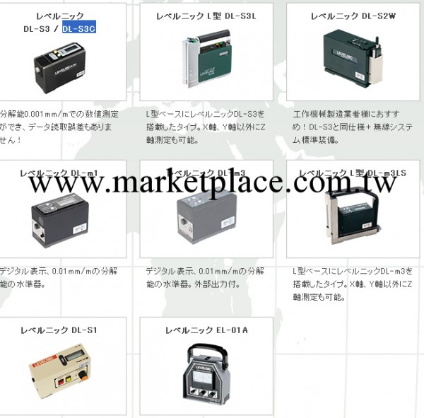 SK新瀉精機株式會社工廠,批發,進口,代購