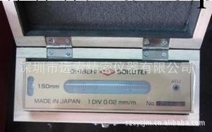 日本OHNISHI條式水平機,200*0.02mm,150*0.02mm水平機工廠,批發,進口,代購