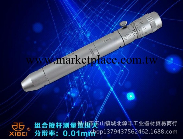 青量西北大內徑千分尺內徑量尺 25-50 50-100 50-600 50-1000mm工廠,批發,進口,代購