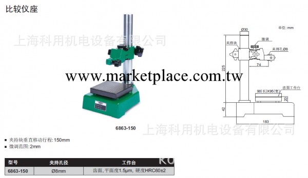 專業提供 INSIZE英示 比較機座工廠,批發,進口,代購