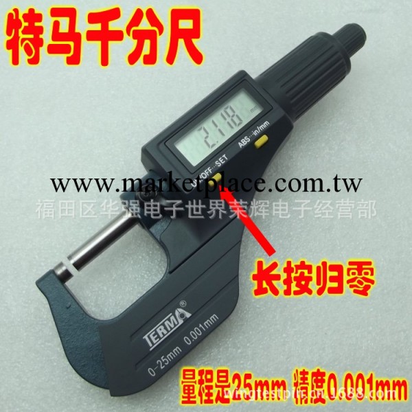 原裝正品 特馬 精度0.001mm 千分尺 0~25mm工廠,批發,進口,代購