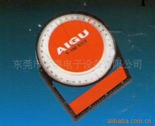 AIGU牌 角度規--T-102角度尺工廠,批發,進口,代購