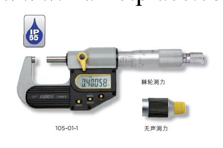 批發德國安度數顯分尺105-04-2工廠,批發,進口,代購