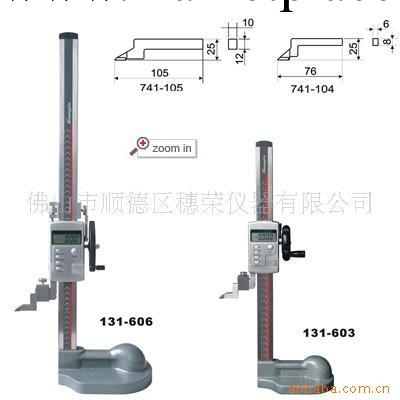 供應單柱帶手輪電子數顯高度尺工廠,批發,進口,代購