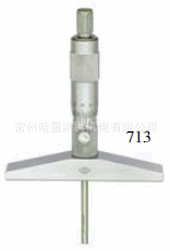 哈量深度千分尺 713，歡迎選購。工廠,批發,進口,代購