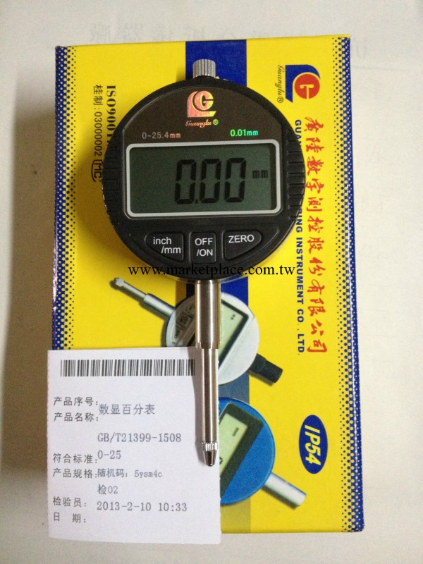 供應廣陸電子數顯百分表0-25.4MM 數顯百分表工廠,批發,進口,代購