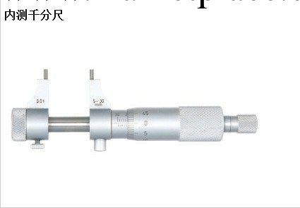 深圳青量內測千分尺304-01-000工廠,批發,進口,代購