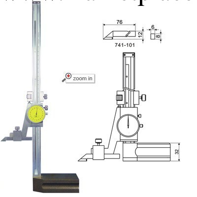 帶表高度卡尺0-300mm工廠,批發,進口,代購