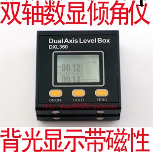 （雙軸）傾角機/數顯水平機/角度尺/量角器/水平尺/DXL-360 S工廠,批發,進口,代購