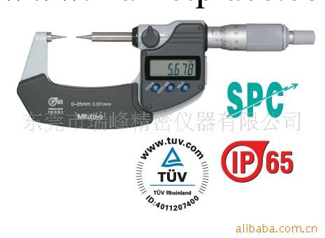 批發供應日本三豐mitutoyo刻度式千分尺工廠,批發,進口,代購