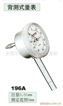 日本制孔雀牌"PEACOCK"針盤式量表196A批發・進口・工廠・代買・代購