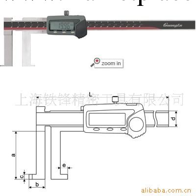 供應內溝槽數顯卡尺工廠,批發,進口,代購