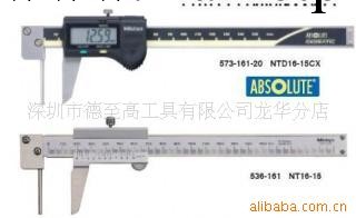 供應三豐數顯卡尺 573-161工廠,批發,進口,代購