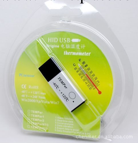 HID USB溫度計TEMPer工廠,批發,進口,代購
