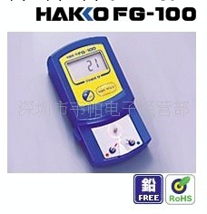 白光溫度計 HAKKO FG-100工廠,批發,進口,代購
