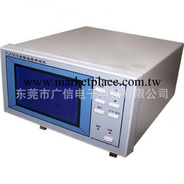 多路溫度測試機 FLD5008溫度記錄機 溫升測試機工廠,批發,進口,代購