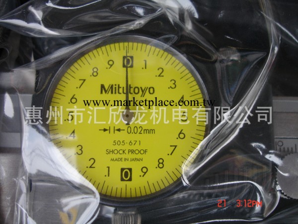 原裝日本三豐Mitutoyo指針式遊標卡尺505-671 惠州表卡505-671工廠,批發,進口,代購