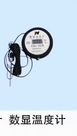 供應數顯溫度計·電子溫度計·數字溫度計LED 帶探頭 各種溫度計工廠,批發,進口,代購